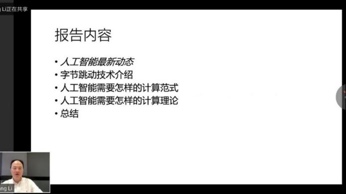 小狐狸直播