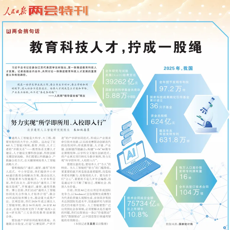 小狐狸直播