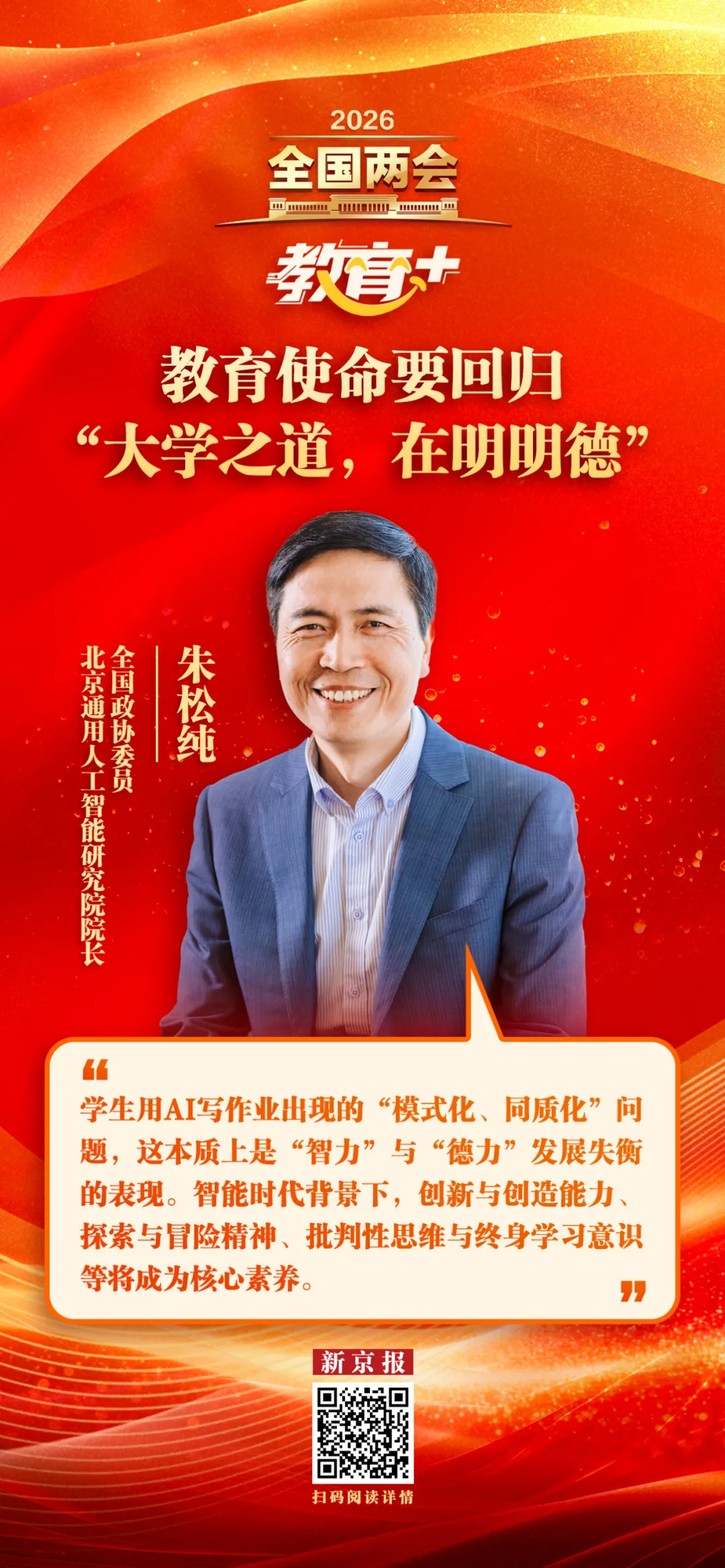 小狐狸直播