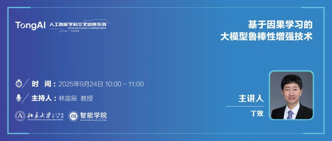 小狐狸直播