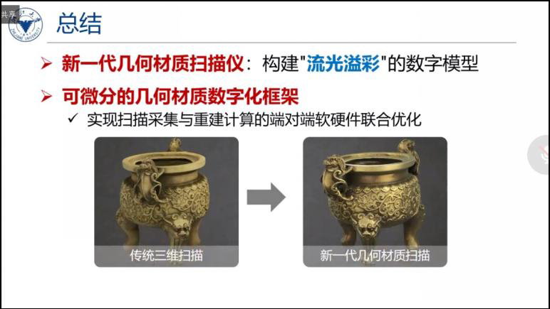 小狐狸直播