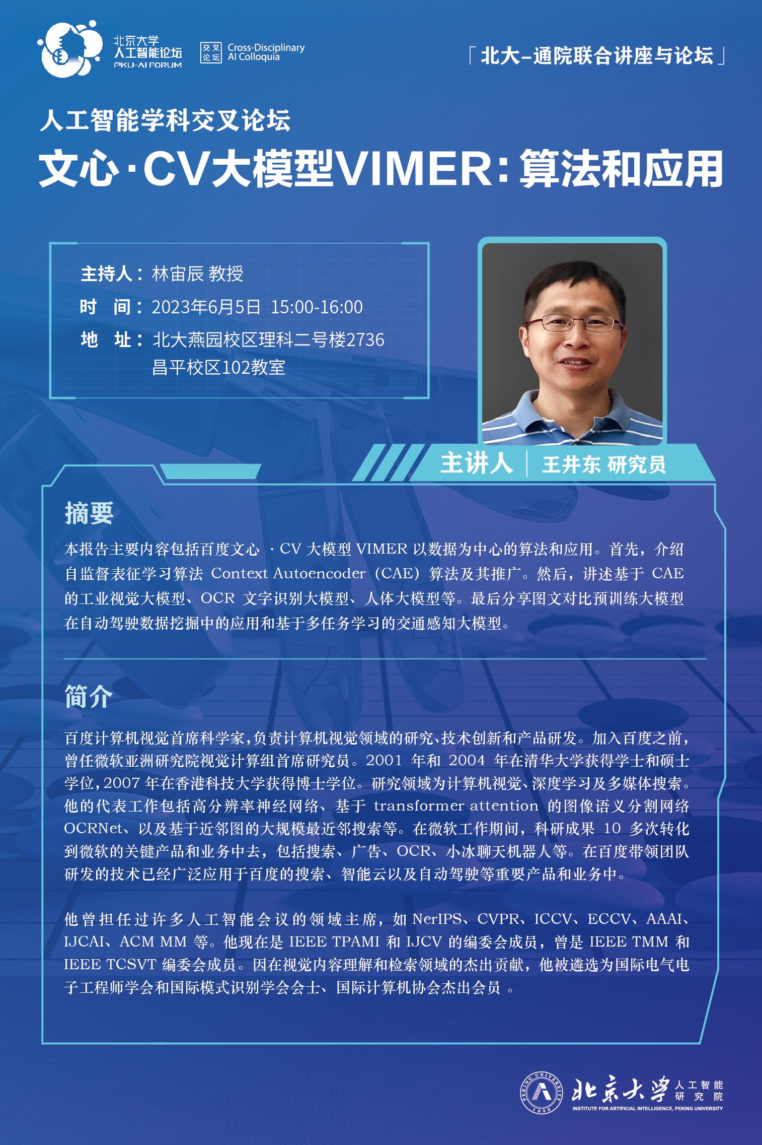 小狐狸直播