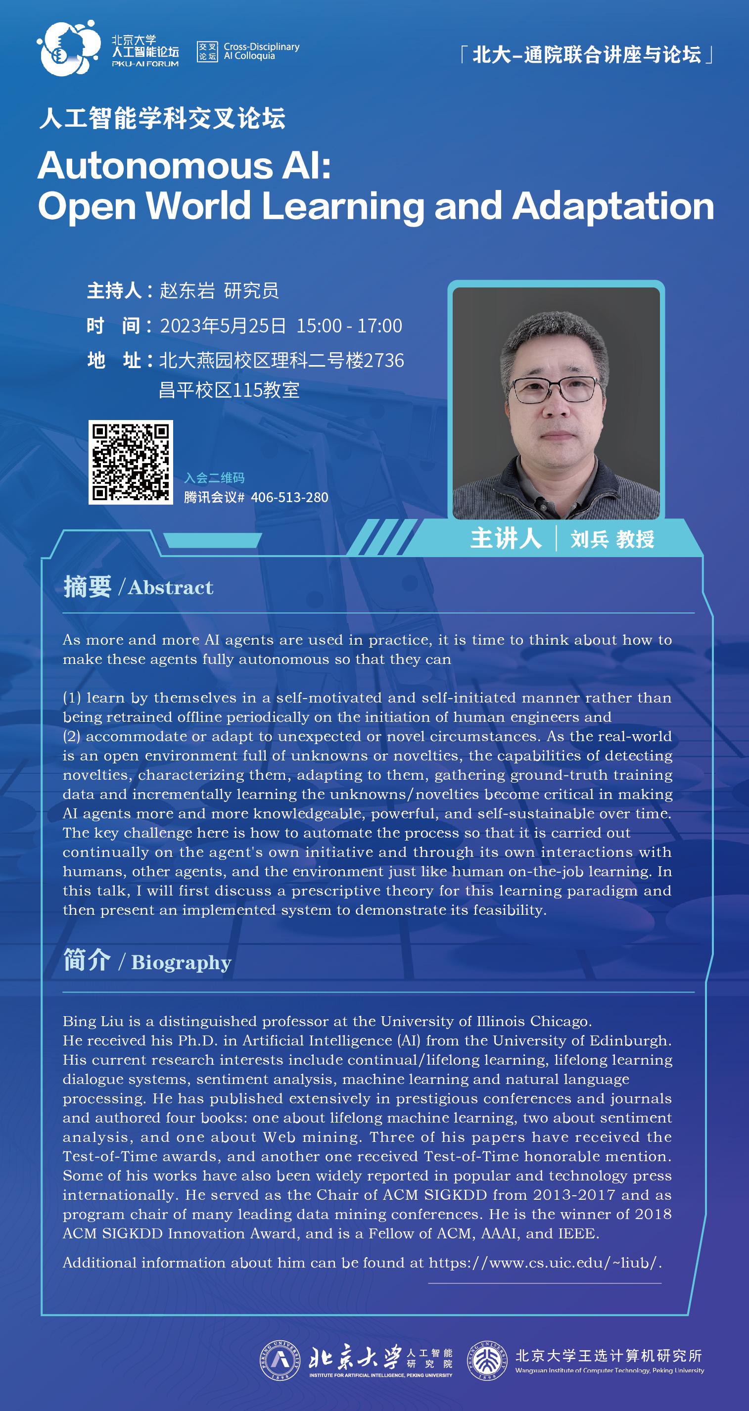 小狐狸直播