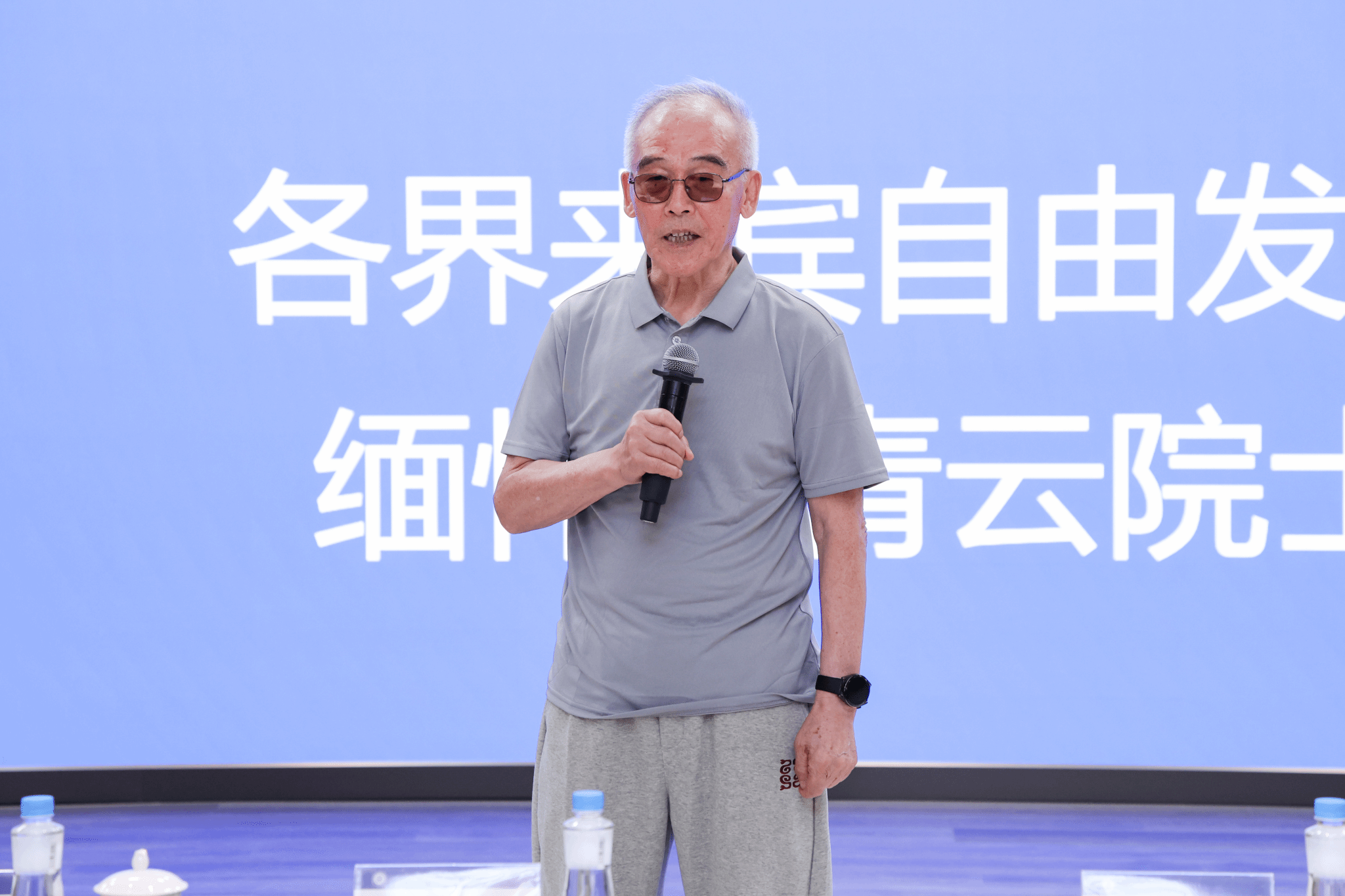 小狐狸直播