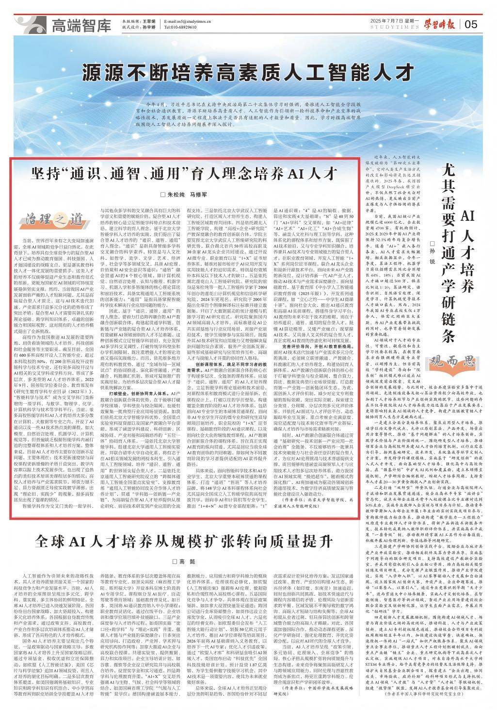 小狐狸直播