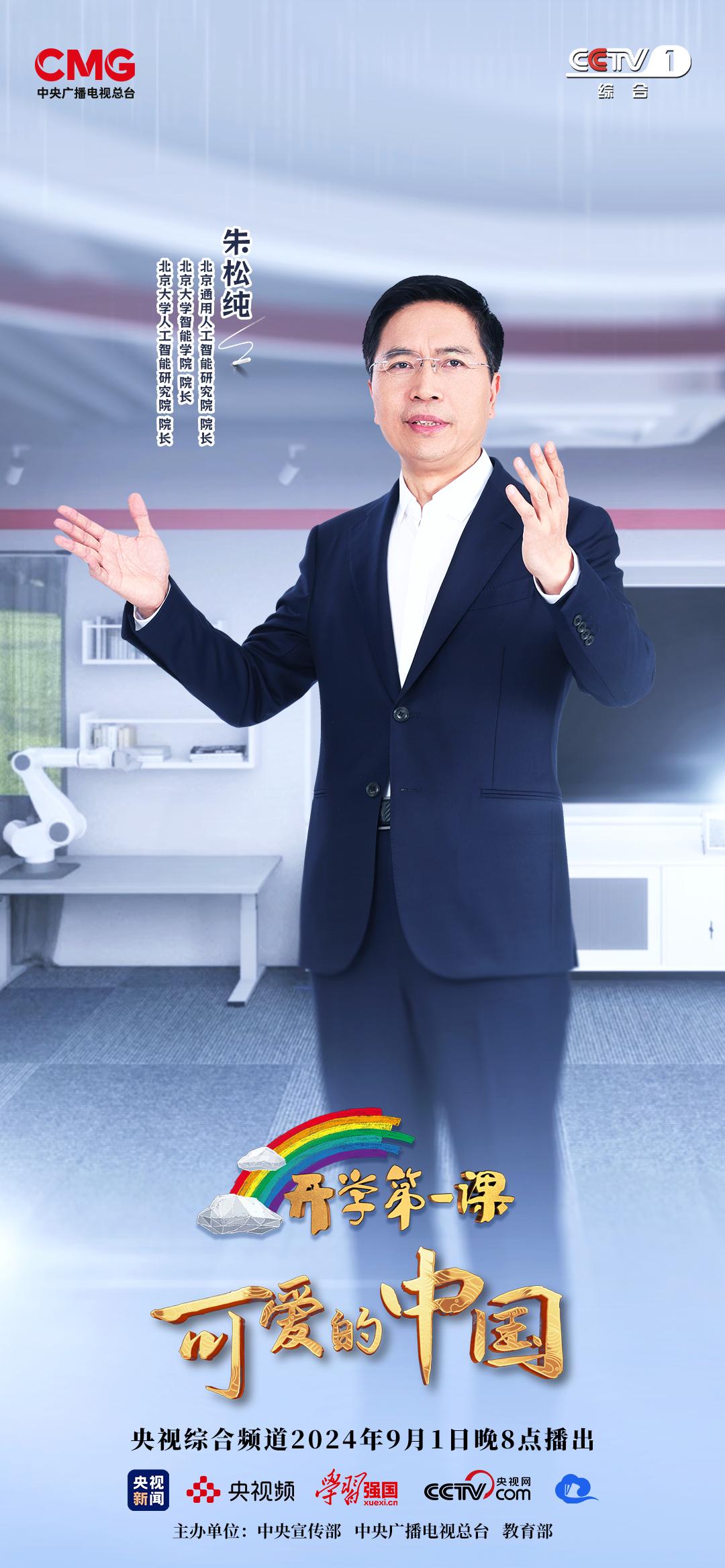 小狐狸直播