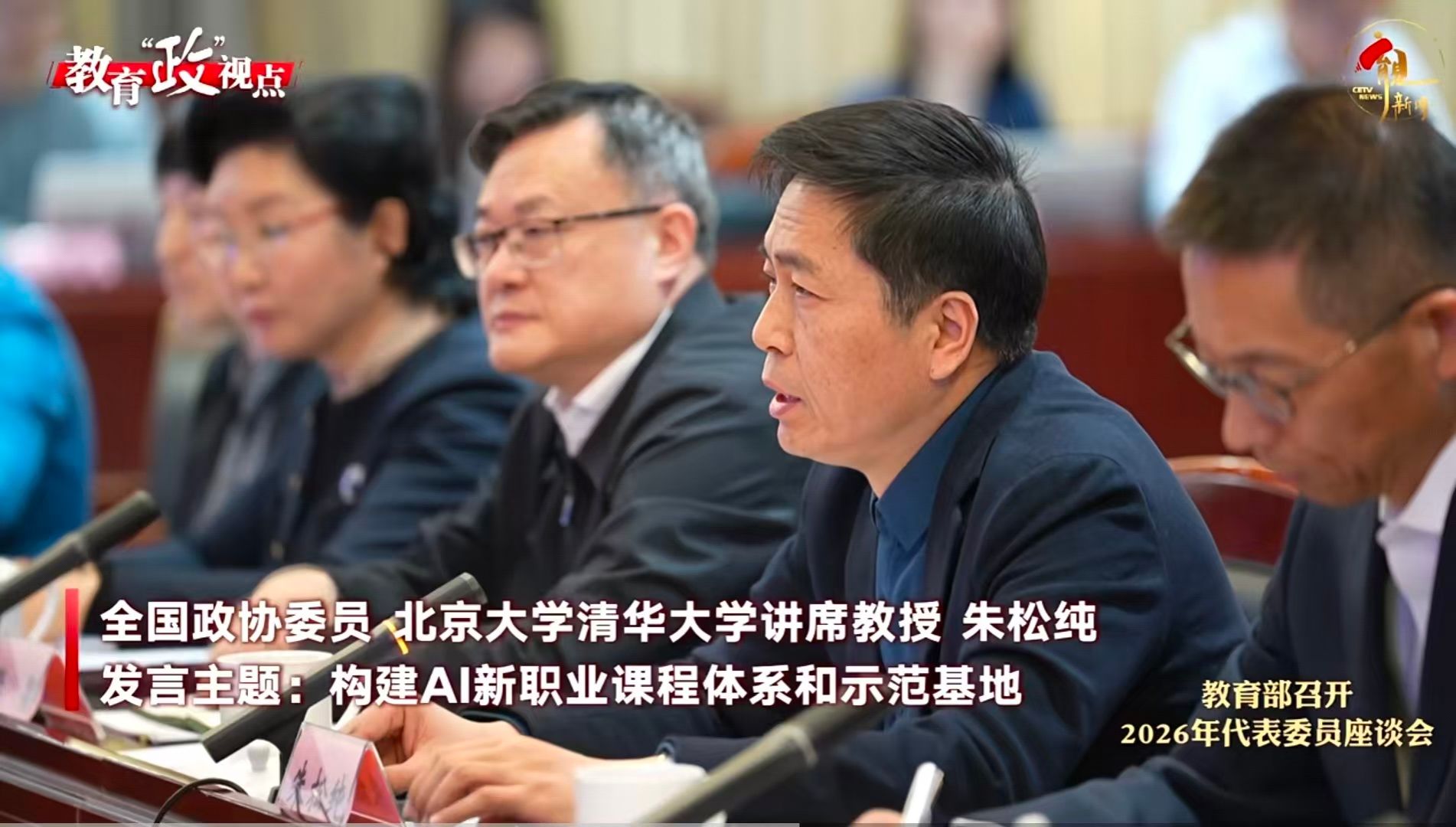 小狐狸直播