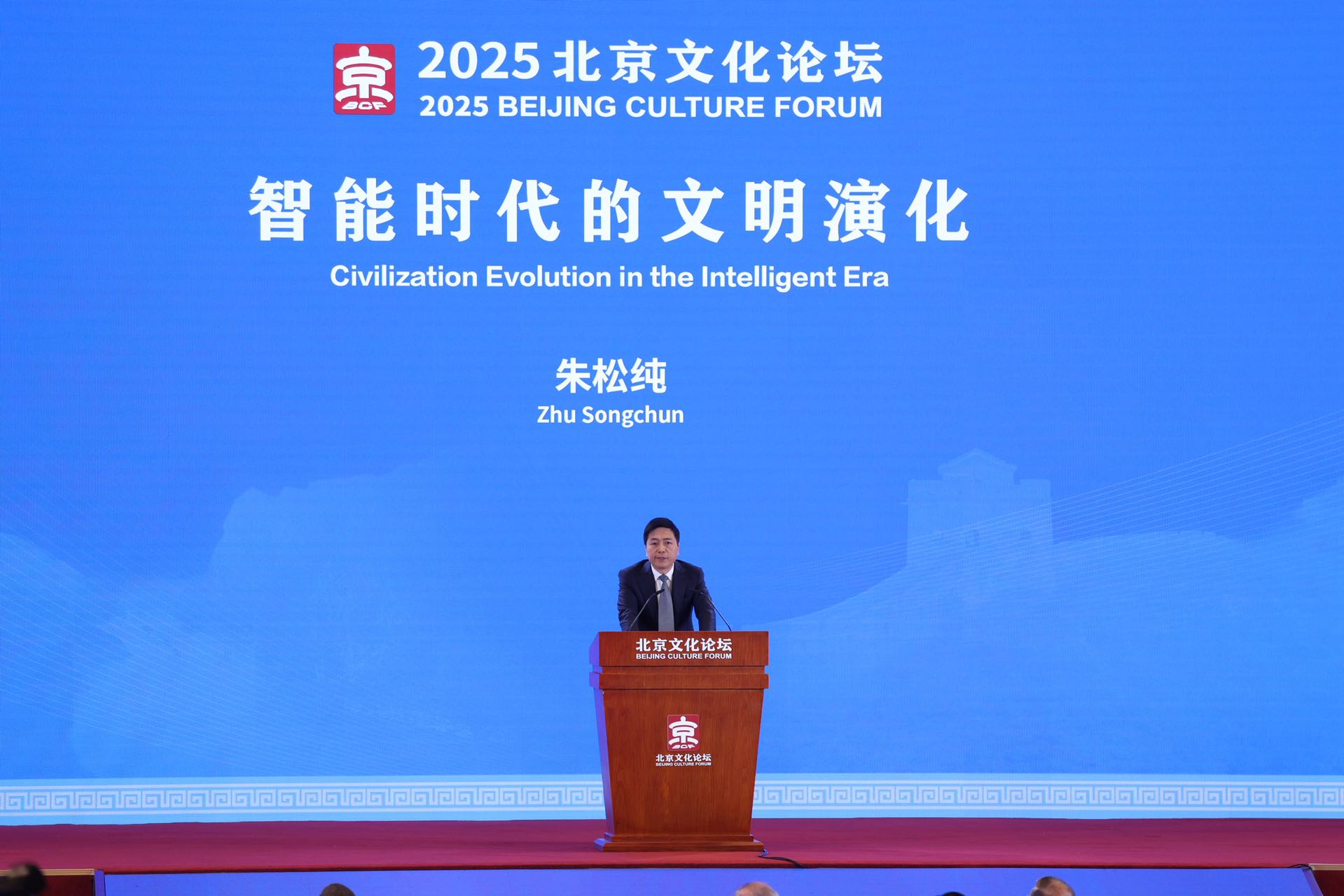 小狐狸直播