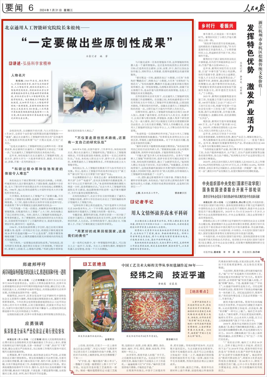 小狐狸直播