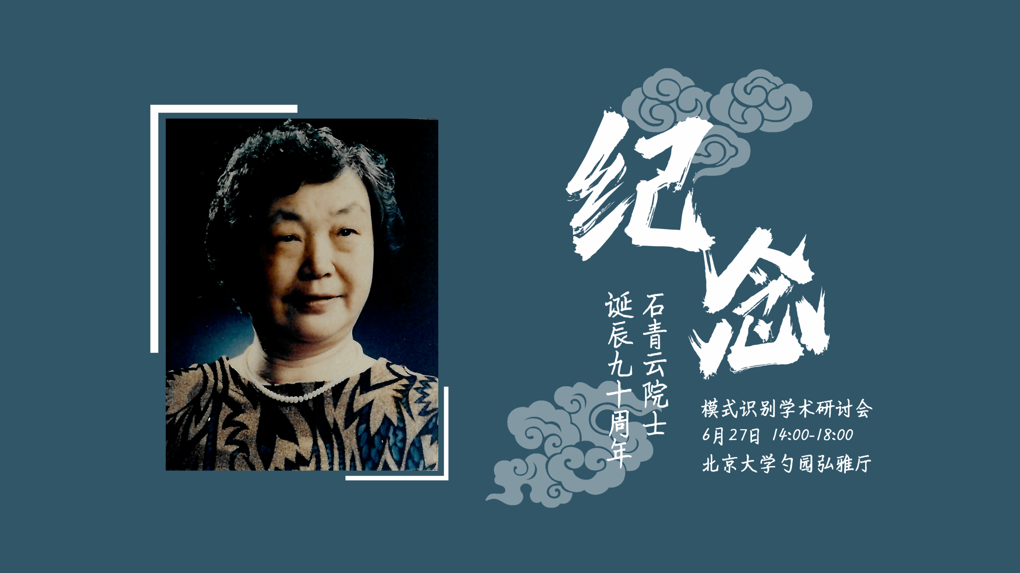 小狐狸直播