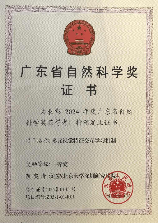 小狐狸直播
